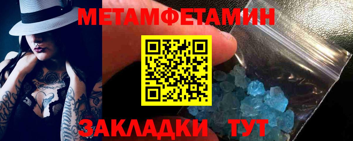 Чебаркуль  АМФ 97%  Amphetamine  Вход с VPN 
