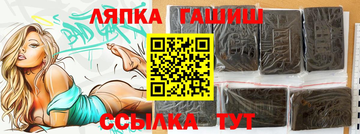 Гашиш Cannabis Чебаркуль