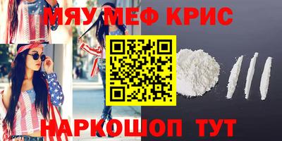 mdma Можайск
