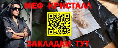 молекула духа Моздок