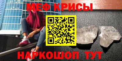 mdma Можайск