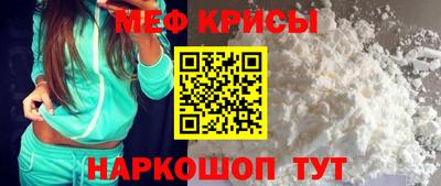 кокаин премиум Можга