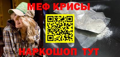 mdma Можайск