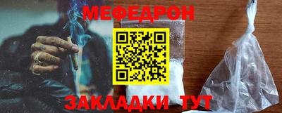 молекула духа Моздок