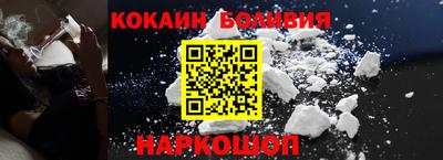 кокаин премиум Можга