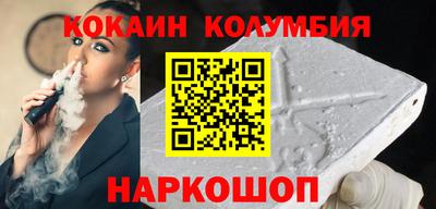 молекула духа Моздок