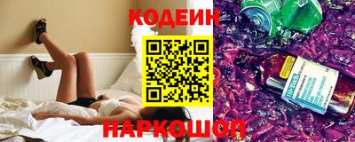 кокаин премиум Можга