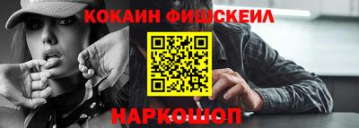 кокаин премиум Можга