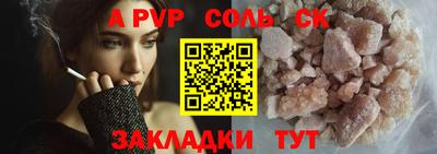 mdma Можайск