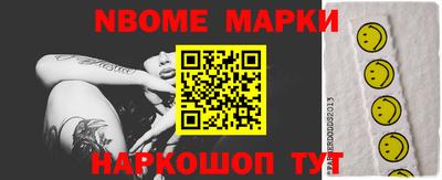 молекула духа Моздок