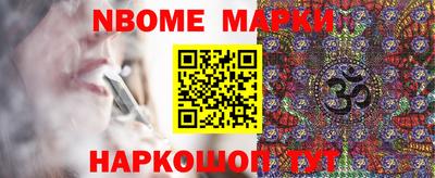 молекула духа Моздок