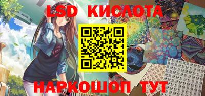 кокаин премиум Можга