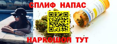 кокаин премиум Можга