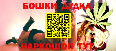 кокаин премиум Можга