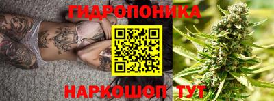 молекула духа Моздок