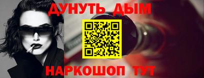 кокаин премиум Можга