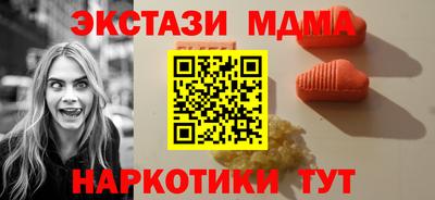 mdma Можайск