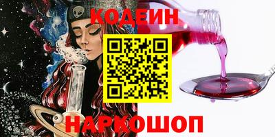 кокаин премиум Можга