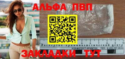 mdma Можайск