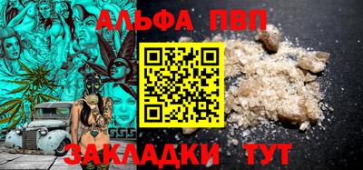 молекула духа Моздок