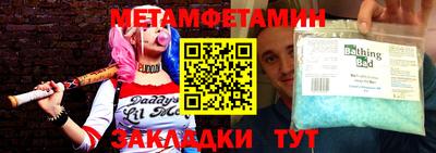 mdma Можайск