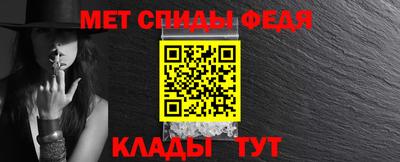 молекула духа Моздок