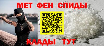 mdma Можайск