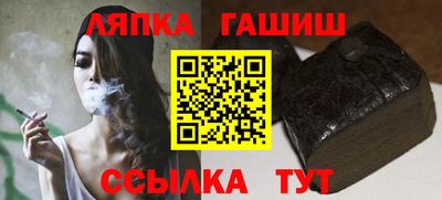молекула духа Моздок