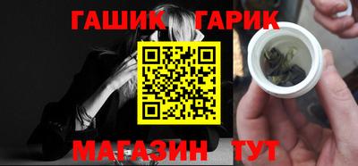 молекула духа Моздок