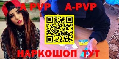 молекула духа Моздок