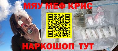 молекула духа Моздок