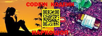 молекула духа Моздок