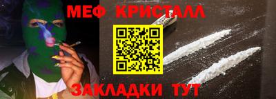 молекула духа Моздок