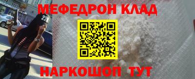 молекула духа Моздок