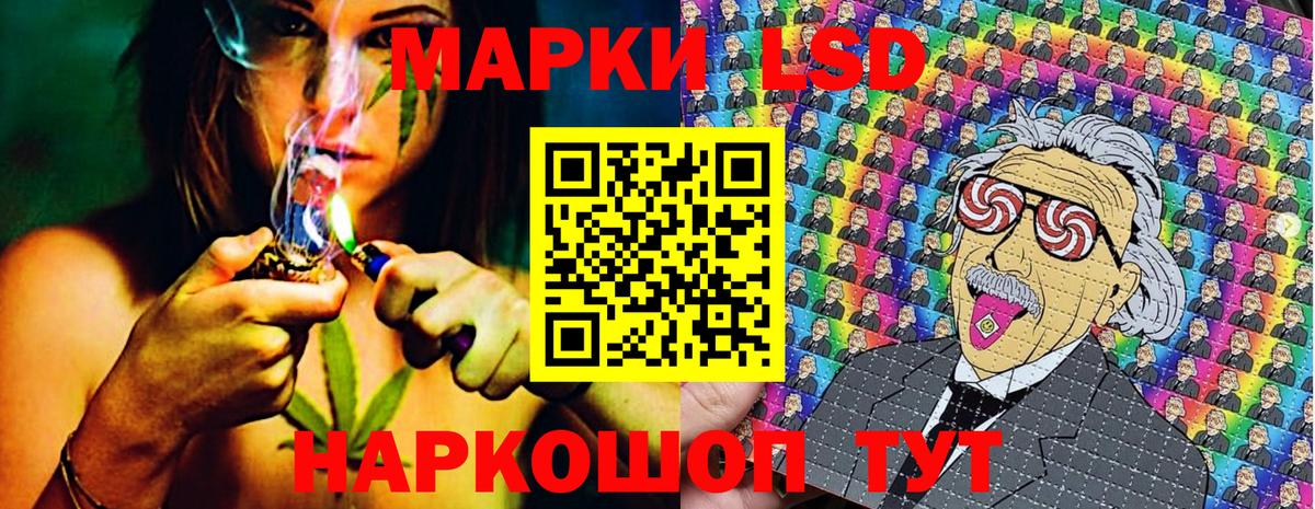 Наркотические марки 1,5мг Чебаркуль