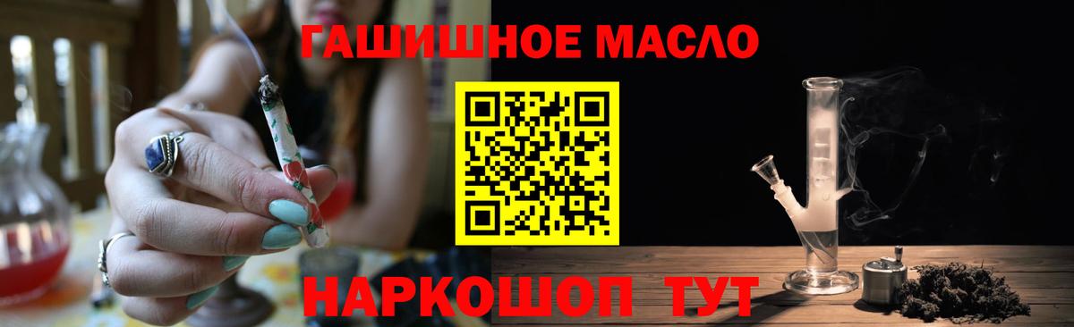 Дистиллят ТГК концентрат Чебаркуль