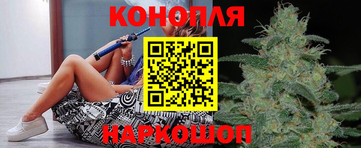 Каннабис LSD WEED  Бошки марихуана тримм  Шишки марихуана планчик  Вход с VPN  Чебаркуль 